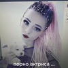 фотография Виктория Мосеевских фотография Виктория Мосеевских