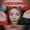реклама в блоге Орияна Коницкая реклама в блоге Орияна Коницкая