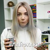 фотография Орияна Коницкая фотография Орияна Коницкая