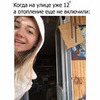 новое фото Орияна Коницкая новое фото Орияна Коницкая