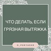 заказать рекламу у блоггера Елена O_poryadke заказать рекламу у блоггера Елена O_poryadke