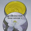 лучшие фото Инна Капрак лучшие фото Инна Капрак