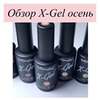 фотография Ирен iren.pro.nogti фотография Ирен iren.pro.nogti