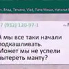 лучшие фото Марина Вовченко лучшие фото Марина Вовченко