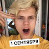 реклама у блоггера Алексей Авдеев реклама у блоггера Алексей Авдеев