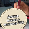 фото на странице Александра Харитонова фото на странице Александра Харитонова