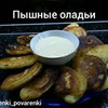 фото Мадина Сестренки-Покаренки фото Мадина Сестренки-Покаренки