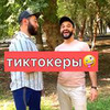 разместить рекламу в блоге Вааг Мкртчян разместить рекламу в блоге Вааг Мкртчян
