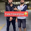 заказать рекламу у блоггера Вааг Мкртчян заказать рекламу у блоггера Вааг Мкртчян