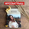 фотография hleb_nash фотография hleb_nash