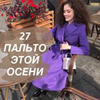 фотография Анастасия Ерасова фотография Анастасия Ерасова