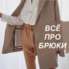 новое фото Анастасия Ерасова новое фото Анастасия Ерасова