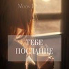 заказать рекламу у блоггера Елена заказать рекламу у блоггера Елена