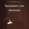 заказать рекламу у блоггера Екатерина Пимкина заказать рекламу у блоггера Екатерина Пимкина