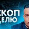 разместить рекламу в блоге Дмитрий Ермолаев разместить рекламу в блоге Дмитрий Ермолаев