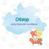 реклама у блоггера mama_toxi реклама у блоггера mama_toxi