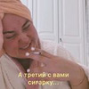 фото Яна Титова фото Яна Титова