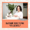 реклама в блоге Елена Аньшина реклама в блоге Елена Аньшина