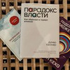 новое фото Алексей Ромео новое фото Алексей Ромео