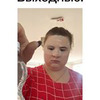 фотография Вероника Берникова фотография Вероника Берникова