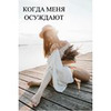 реклама в блоге nata.doshkina реклама в блоге nata.doshkina