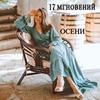 реклама у блогера nata.doshkina реклама у блогера nata.doshkina
