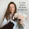 разместить рекламу в блоге nata.doshkina разместить рекламу в блоге nata.doshkina