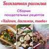 лучшие фото Екатерина Яцкив лучшие фото Екатерина Яцкив