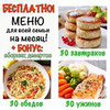 фотография Татьяна Дом и еда фотография Татьяна Дом и еда