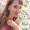 разместить рекламу в блоге Инесса Моисеева разместить рекламу в блоге Инесса Моисеева
