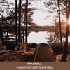 новое фото Галина Руснак новое фото Галина Руснак