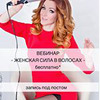 лучшие фото Анна Комарова лучшие фото Анна Комарова