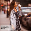 фотография Юлия Титова фотография Юлия Титова