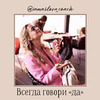 новое фото Ирина Маслова-Семенова новое фото Ирина Маслова-Семенова