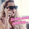 фотография Дарина Маркина фотография Дарина Маркина