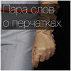 фото на странице Наталия Лаврова фото на странице Наталия Лаврова