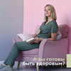 фото на странице Ангелина Шестакова фото на странице Ангелина Шестакова