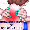 заказать рекламу у блоггера Юлия Кона заказать рекламу у блоггера Юлия Кона