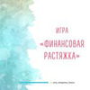 реклама на блоге Анна Черепанина реклама на блоге Анна Черепанина