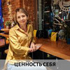 фото Виктория Басараб фото Виктория Басараб