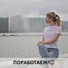 фотография Виктория Басараб фотография Виктория Басараб