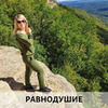 новое фото Виктория Басараб новое фото Виктория Басараб