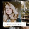 лучшие фото Лера Щелокова лучшие фото Лера Щелокова