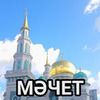 фотография Ринат Галиахметов фотография Ринат Галиахметов