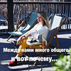 фотография Ольга Бистерфельд фотография Ольга Бистерфельд