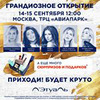 заказать рекламу у блогера Алексей Смирнов заказать рекламу у блогера Алексей Смирнов