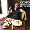 лучшие фото Антон Шашкин лучшие фото Антон Шашкин