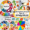 фото Юлия Тутаева фото Юлия Тутаева