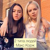 заказать рекламу у блоггера Ксения Зверева заказать рекламу у блоггера Ксения Зверева