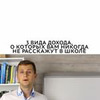реклама в блоге Евгений Ходченков реклама в блоге Евгений Ходченков
